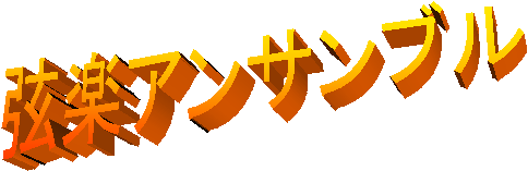 yATu