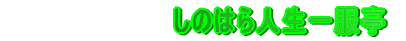 ̂͂lꕞ