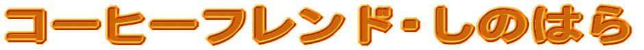 R[q[thÊ͂