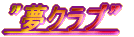 hNuh