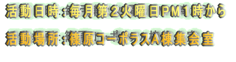 F ꏊF 
