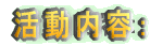 eF